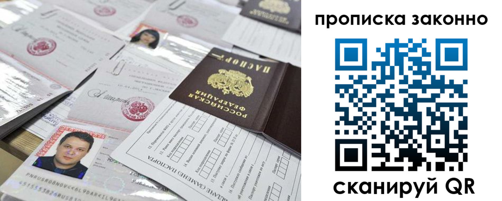 временная регистрация адрес в Чулыме
