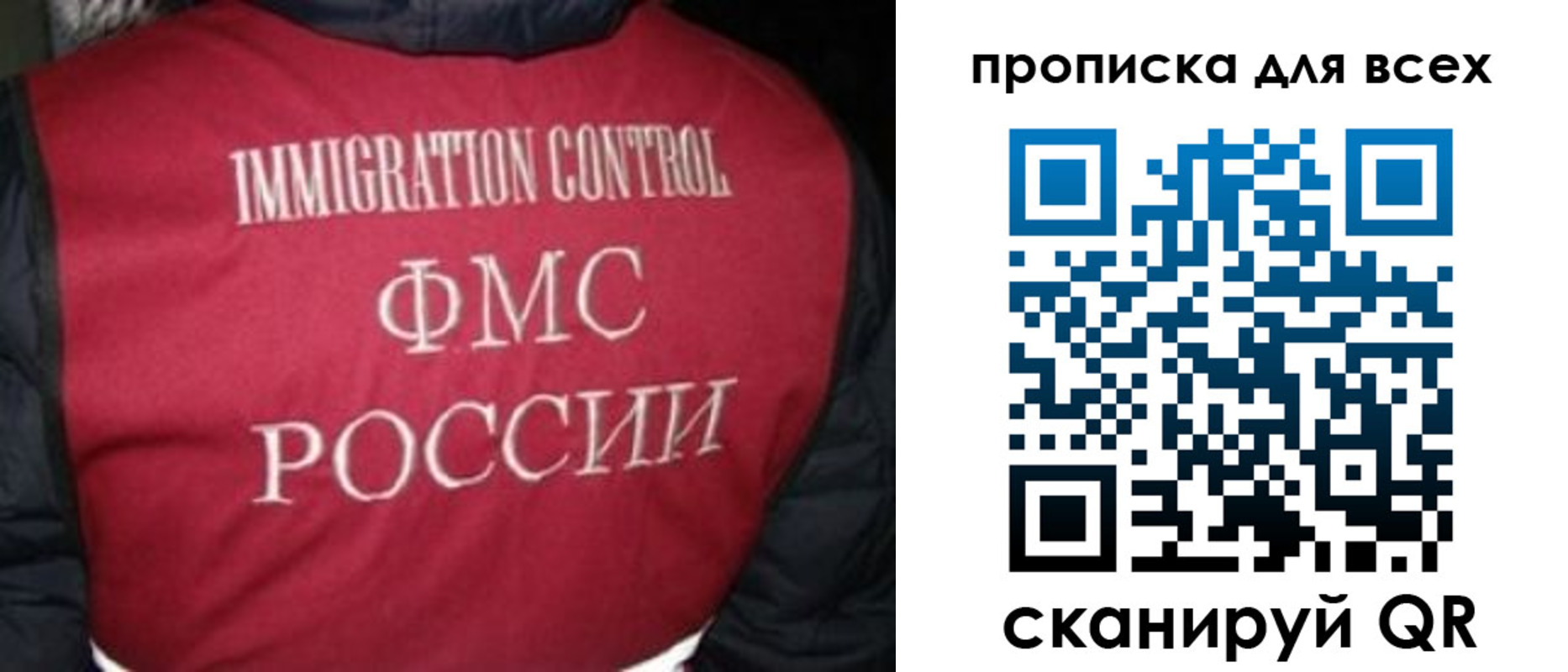 прописка паспорт в Чулыме