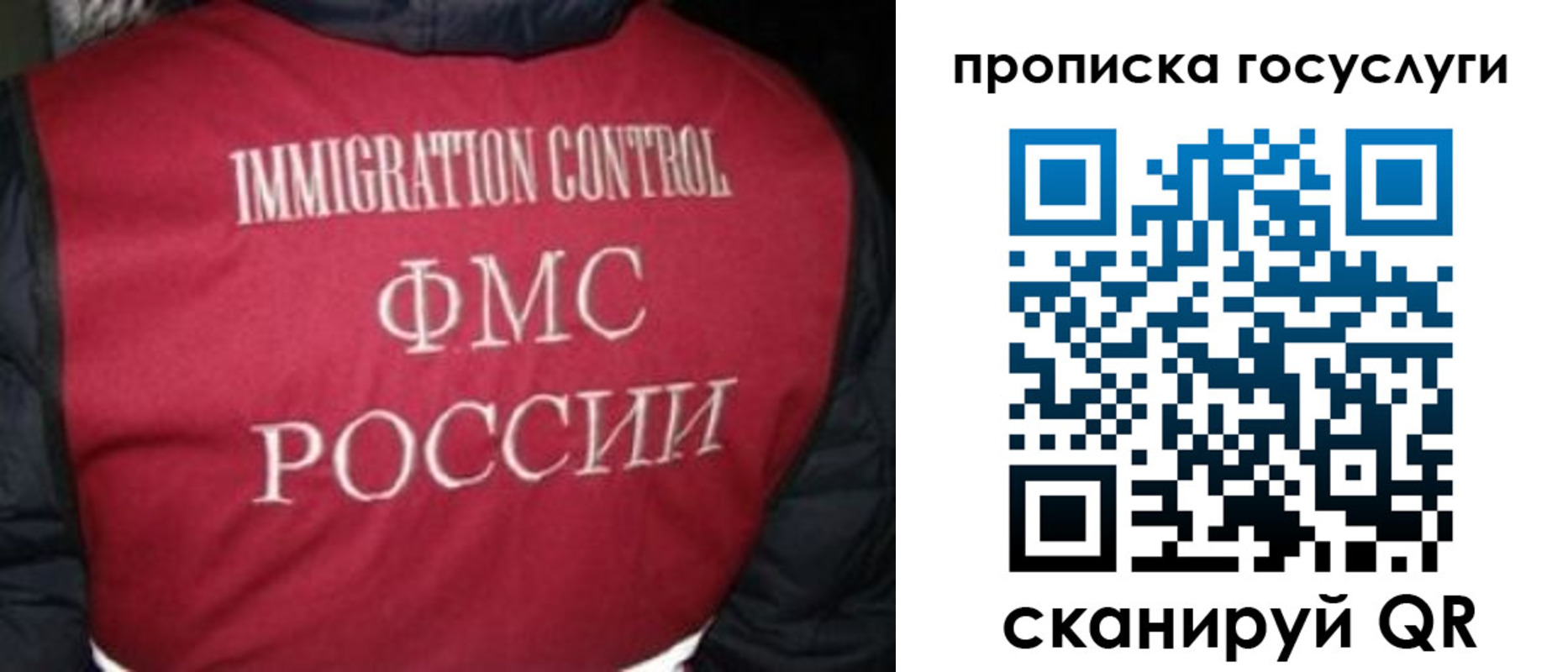 прописка ребенка в Чулыме